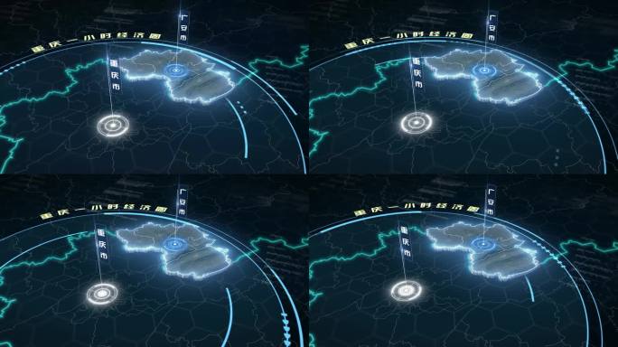 重庆一小时经济圈广安区位科技演示