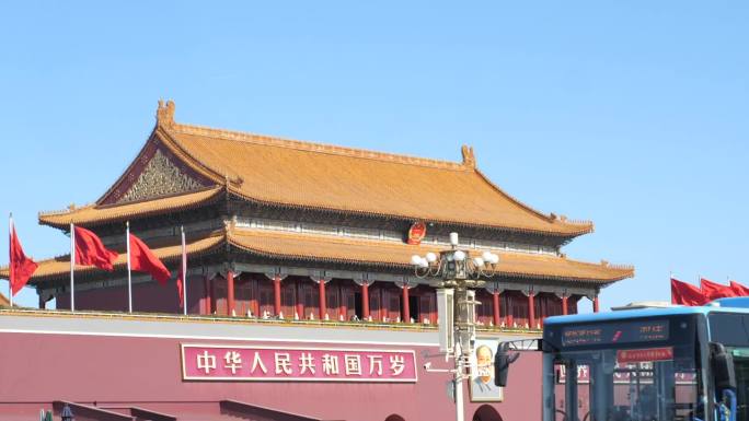 北京新华门天安门