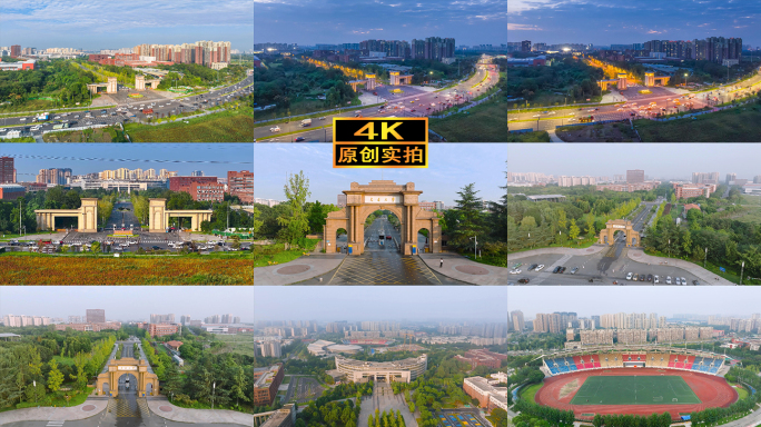 成都西南交大犀浦校区4K素材合集