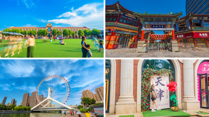 天津延时天津风光天津地标