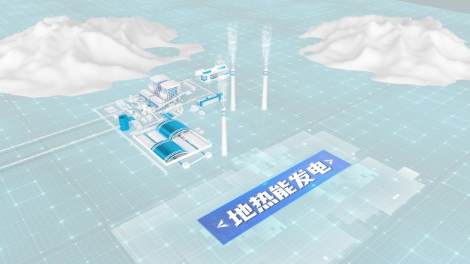 4K地热能AE模板