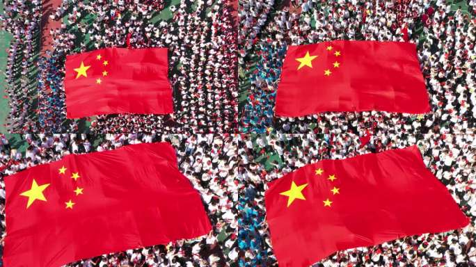 国庆 75周年 特大国旗 庆祝国庆