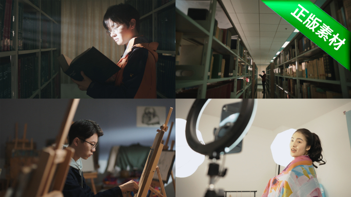大学美好时光 图书馆画室足球跑步宣传素材