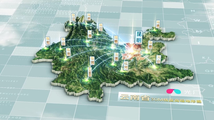 云南地形云南地形图高度地图