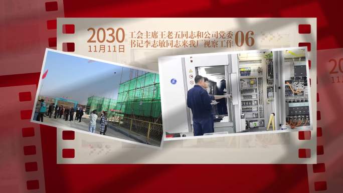 图文展示-简约红色款