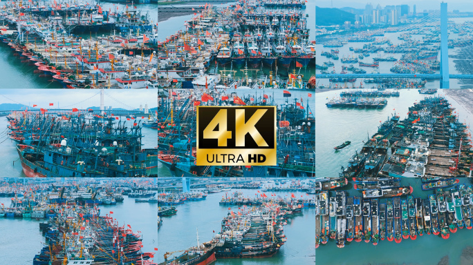 渔港渔船停靠避风千帆出港