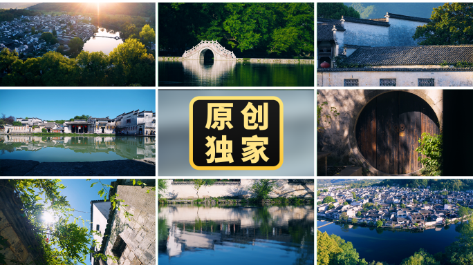 安徽风光宏村航拍唯美徽派建筑水墨江南意境