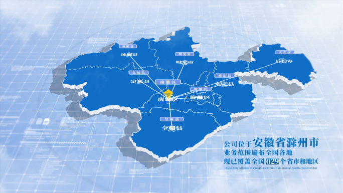 【无插件】滁州市地图