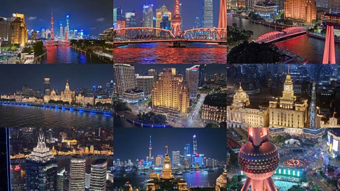 上海夜景航拍/外滩/陆家嘴CBD