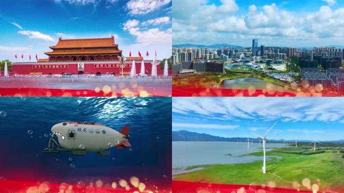 4K百年再起航伴奏歌曲舞台LED背景