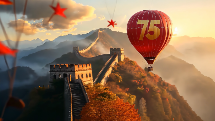 国庆75周年 中国梦 党建宣传 国庆片头