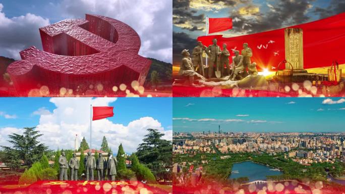 4K精忠报国伴奏歌曲舞台LED背景视频