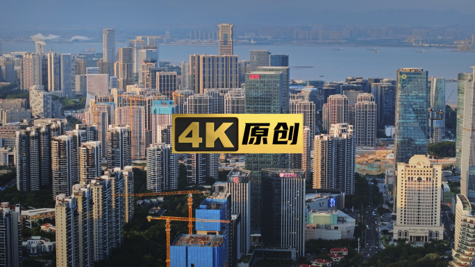 厦门 特房大厦 CBD建发航拍4K