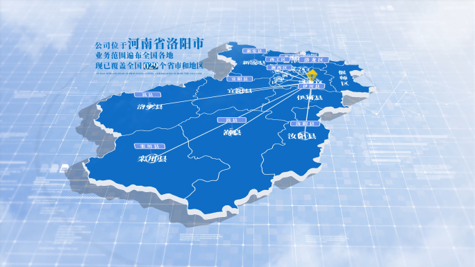 【无插件】洛阳市地图