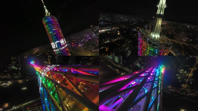 广州塔fpv 夜景 穿越机航拍跳楼视角