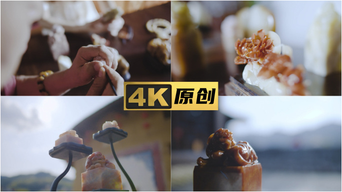 寿山石 南靖漳州文旅福建博物馆