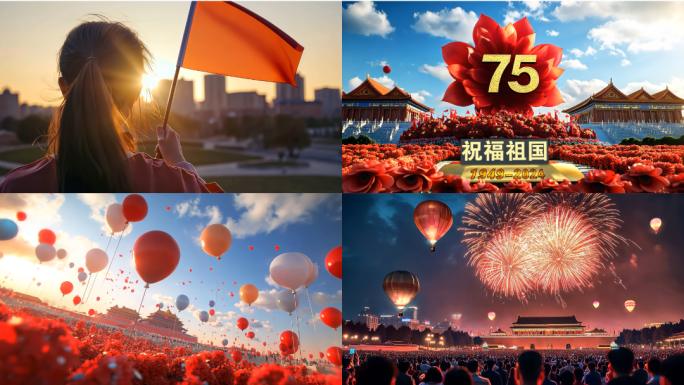 歌唱祖国MV国庆节宣传素材合集