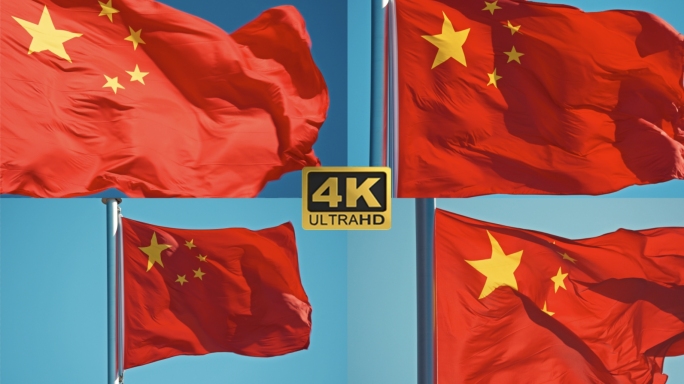 【合集】天安门广场上的五星红旗