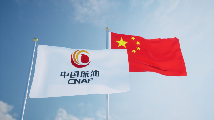 中国航油旗帜航油旗子航油旗中航油旗帜飘扬
