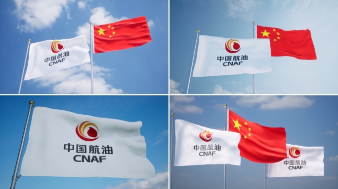 中国航油旗帜航油旗子航油旗中航油旗帜飘扬