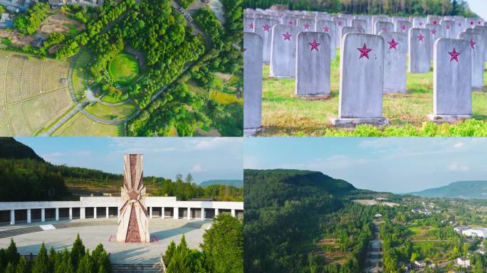 巴中通江红军烈士陵园航拍素材