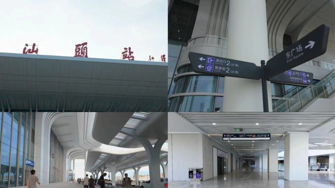 4K新汕头站 夕阳汕头高铁站内部