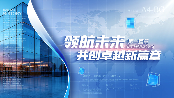 【无插件】图文标题章节文字小标题