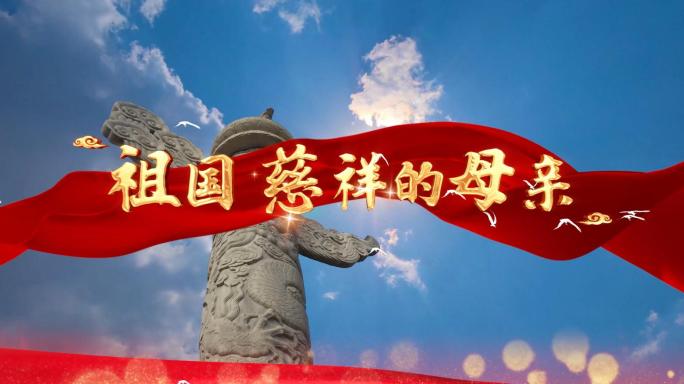 4K祖国慈祥的母亲伴奏歌曲舞台LED背景