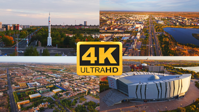 额济纳旗城市航拍