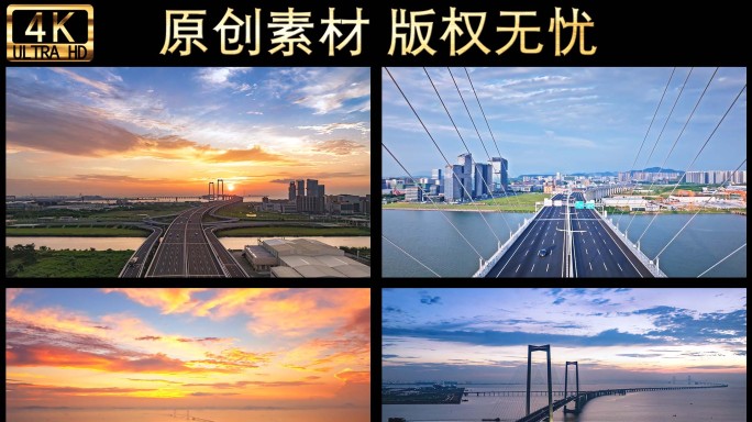 深中通道深中大桥粤港澳大湾区马鞍岛