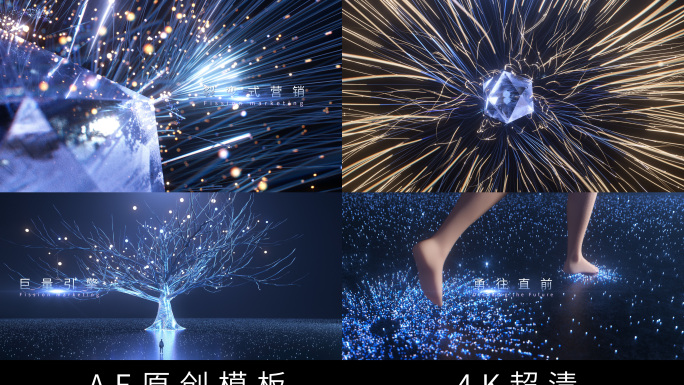 科技意境概念生命片头