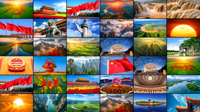 中国梦 新时代 国庆 美丽中国 大好河山