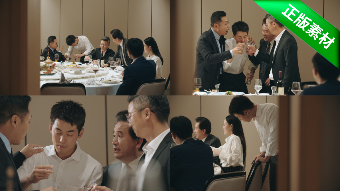 年轻人创业艰难无奈 应酬廉政廉洁酒局宴请