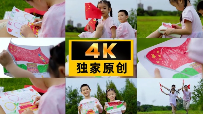 国庆小男孩小女孩画国旗画天安门画五星红旗