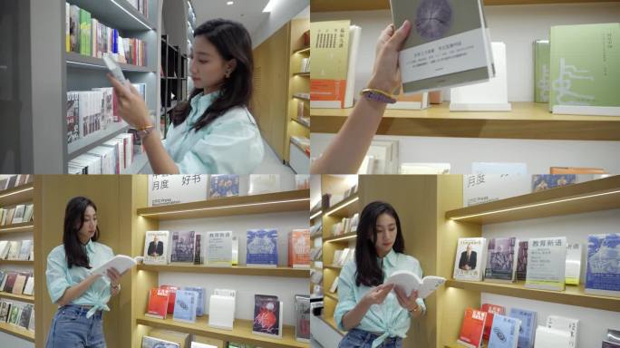 书店 图书 休闲 看书