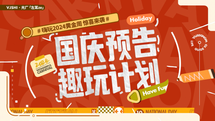 科技芯片智能电路板数据传输AE模板