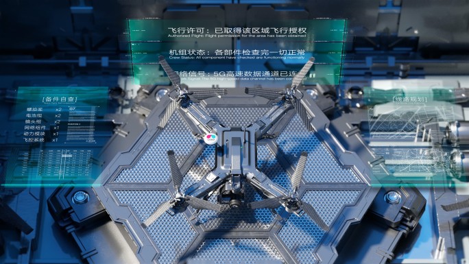 无人机科技城市低空探测分析扫描预警写实