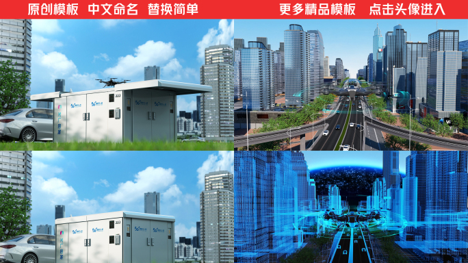 无人机科技城市低空探测分析扫描预警写实