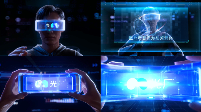 虚拟现实VR眼镜数字人C4D工程