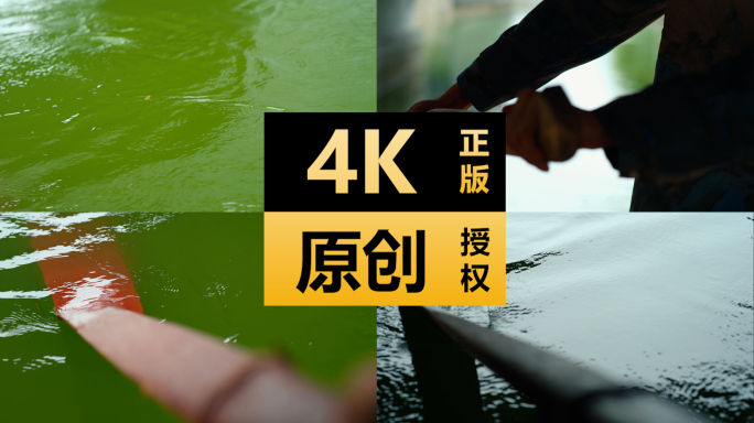 手划动船桨（特写）