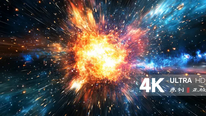 宇宙大爆炸地球生命起源到现代文明
