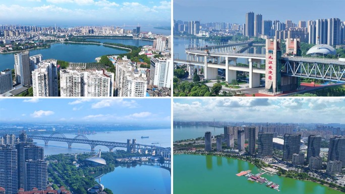 九江城市航拍合集
