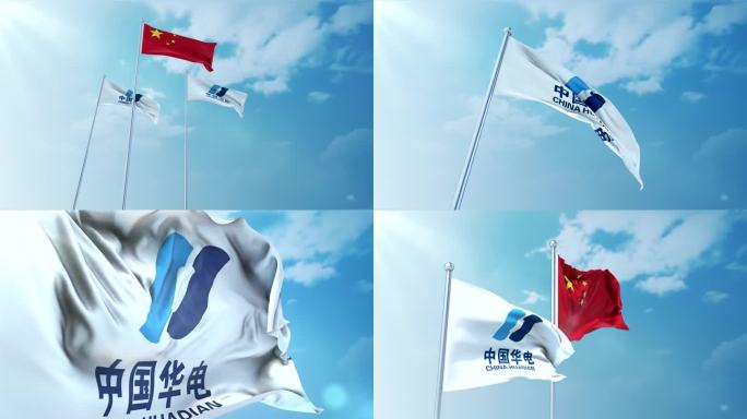 4K中国华电旗帜