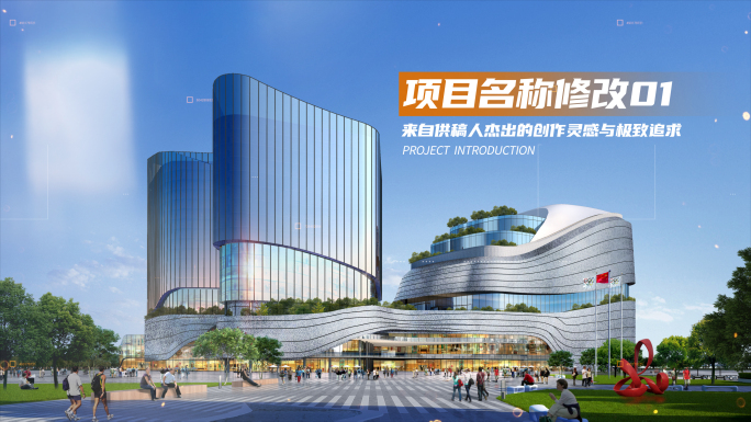 房地产效果图展示