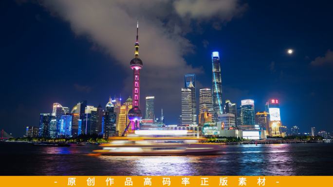 上海外滩延时