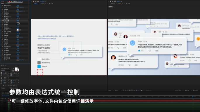 网络评论留言点赞