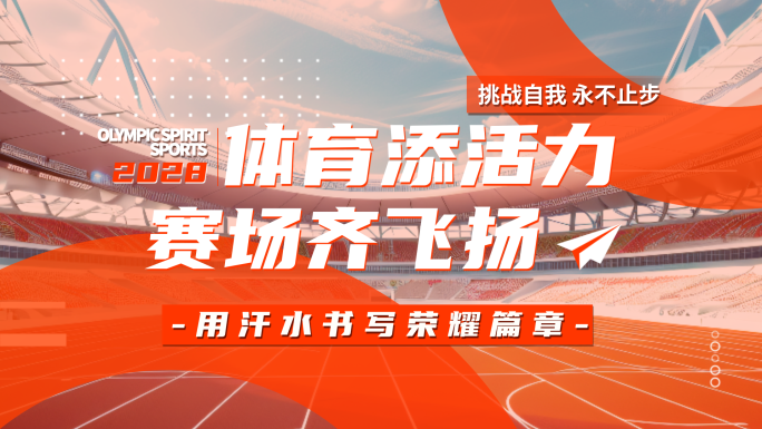 图文快闪 活动快闪 年会快闪 1分钟红版