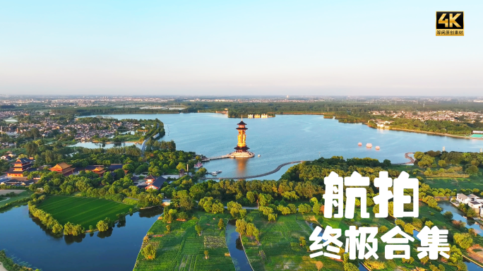 泰州三市三区航拍终极合集4K