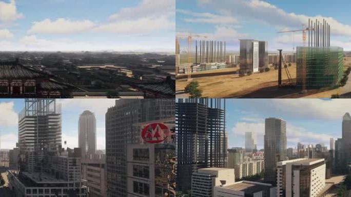 古代到现代生长动画