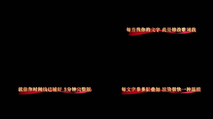我爱你中国